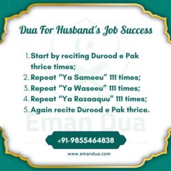 dua for husband health and success