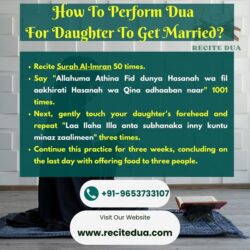Dua For Daughter To Get Married