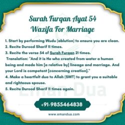 surah furqan ayat 54 wazifa for marriage