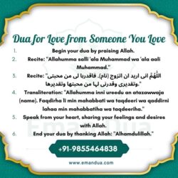 Dua for Love from Someone You Love