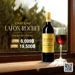 chateau lafon rochet 2014