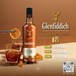 glenfiddich 18 - Copy