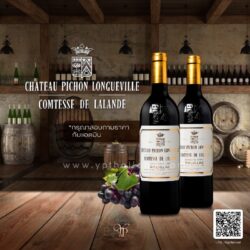 chateau pichon longueville