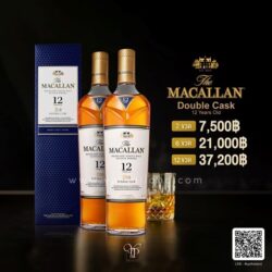 macallan 12 double cask ราคา - Copy