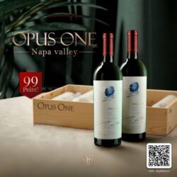 opus one ราคา