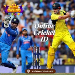 Online Cricket ID