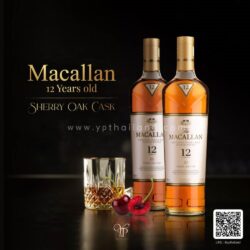 macallan 12 ราคา