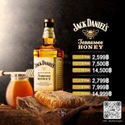 jack honey ราคา - Copy