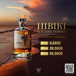 suntory hibiki - Copy