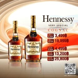 hennessy vs ราคา - Copy