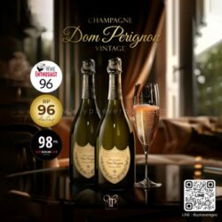 dom perignon ราคา - Copy