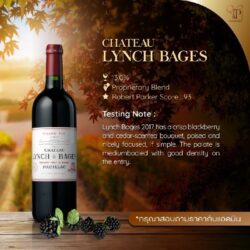 chateau lynch bages ราคา