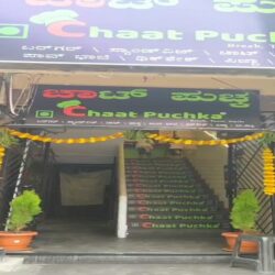 Chaat Puchka Now in Davanagere