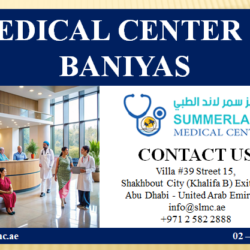 MEDICAL CENTER IN BANIYAS