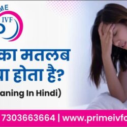 menopause-meaning-in-hindi (1)