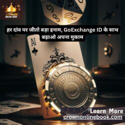 GoExchange ID (4)